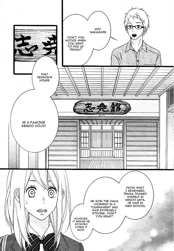 Tokimeichatte Gomen Ne? Chapter 2 #22