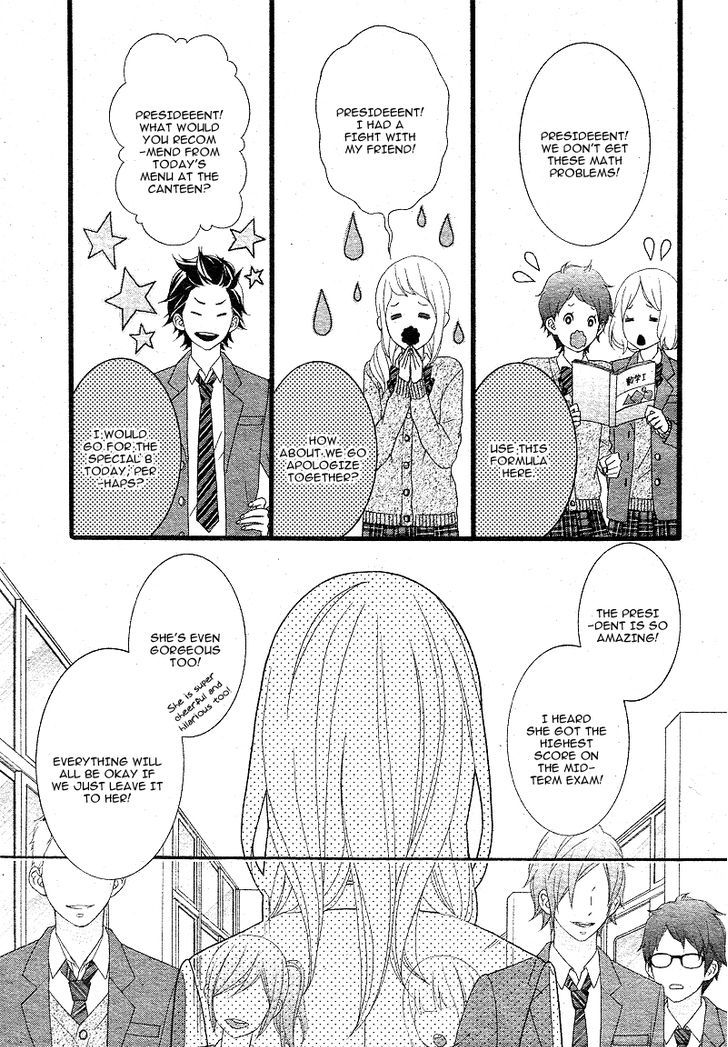 Tokimeichatte Gomen Ne? Chapter 1 #5