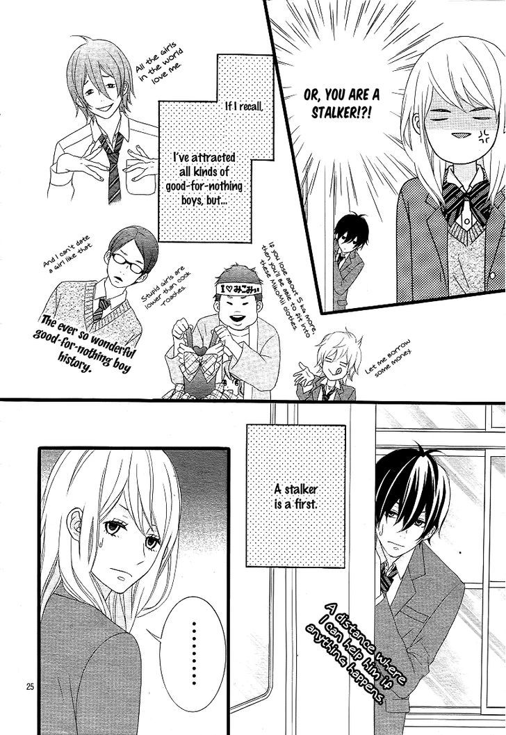 Tokimeichatte Gomen Ne? Chapter 1 #28