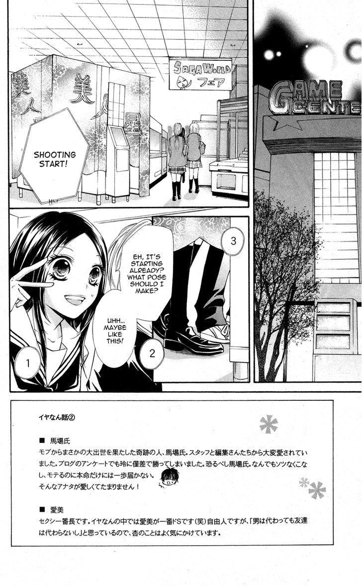 Iya Da Nante Iwasenai Chapter 8 #5