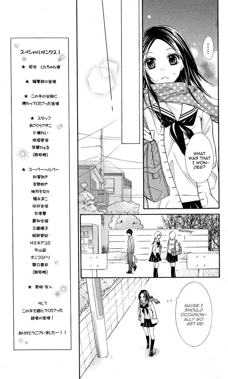 Iya Da Nante Iwasenai Chapter 8 #12