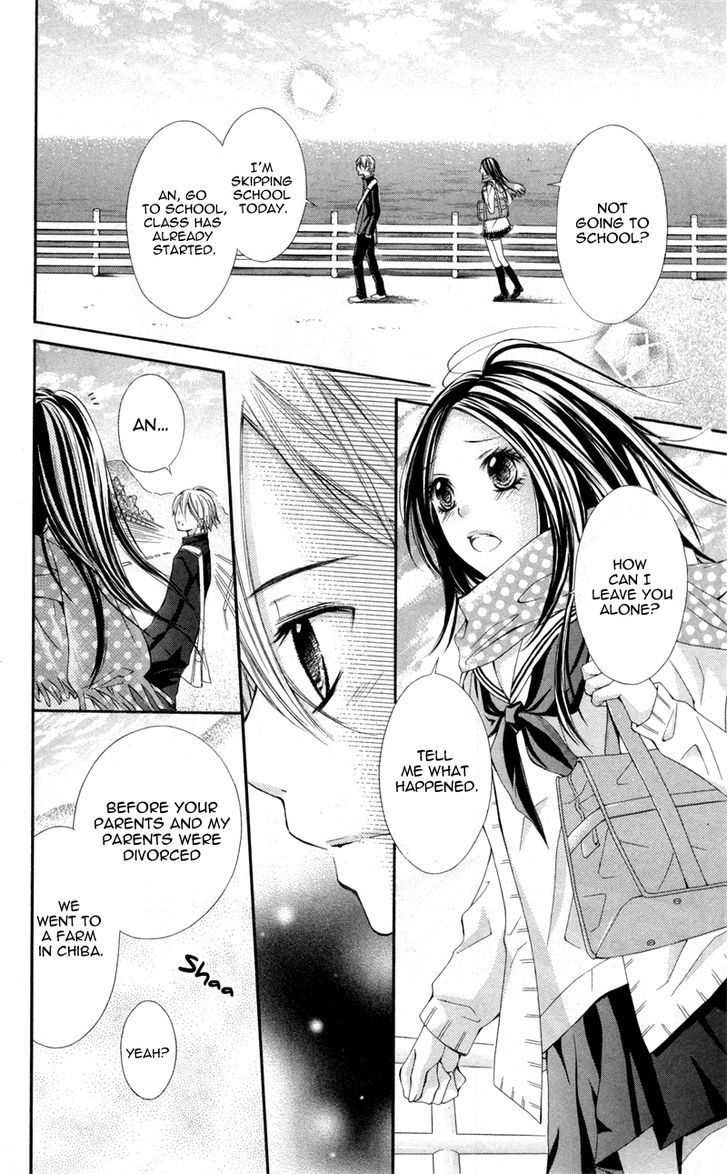 Iya Da Nante Iwasenai Chapter 8 #15