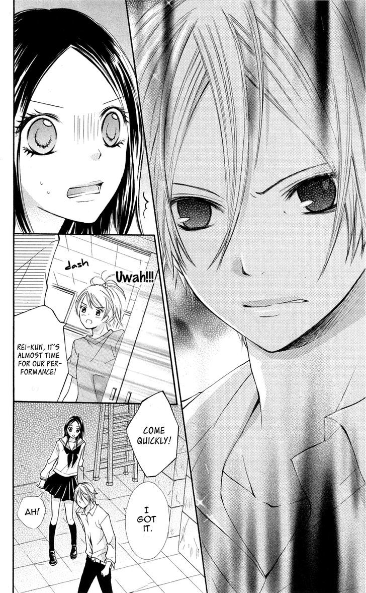 Iya Da Nante Iwasenai Chapter 7 #15