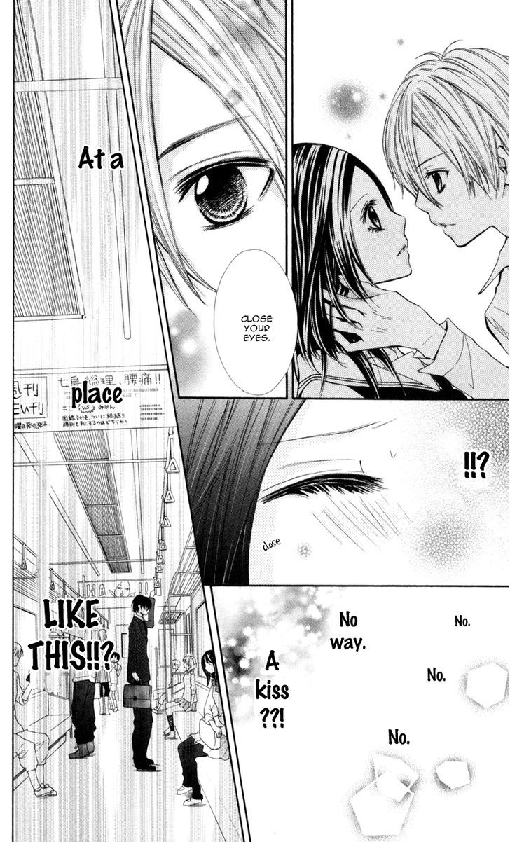 Iya Da Nante Iwasenai Chapter 5 #12