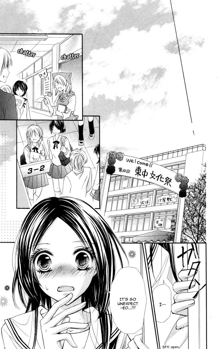 Iya Da Nante Iwasenai Chapter 6 #13