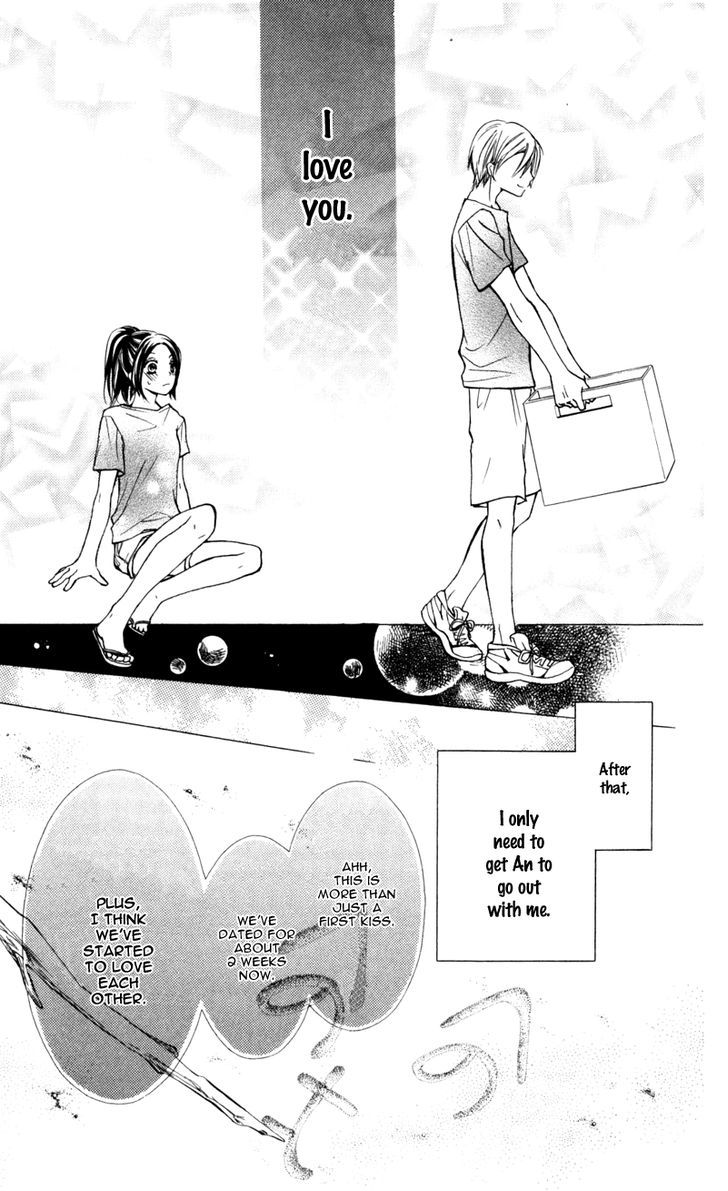 Iya Da Nante Iwasenai Chapter 5.5 #14