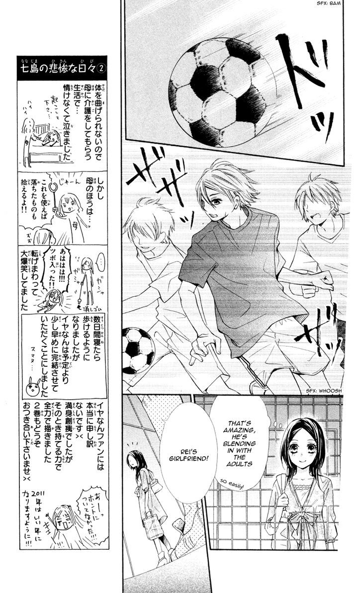 Iya Da Nante Iwasenai Chapter 4 #10