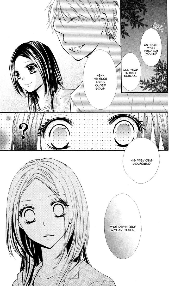 Iya Da Nante Iwasenai Chapter 4 #12