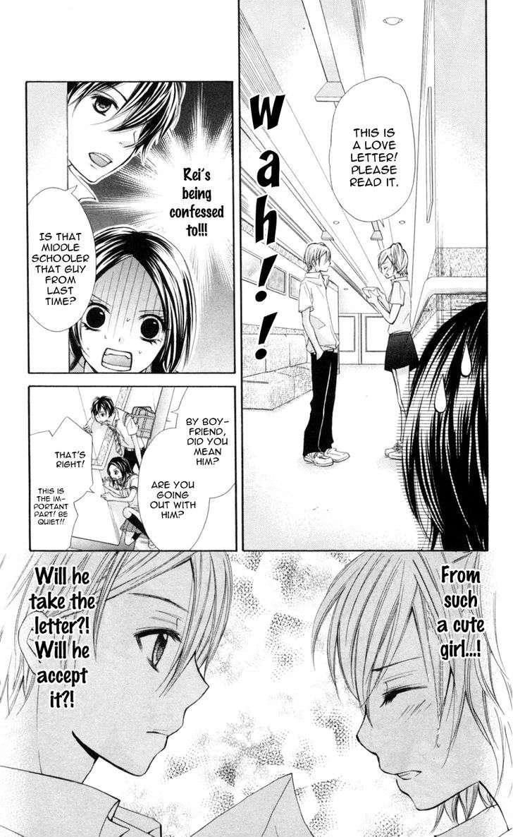 Iya Da Nante Iwasenai Chapter 3 #18