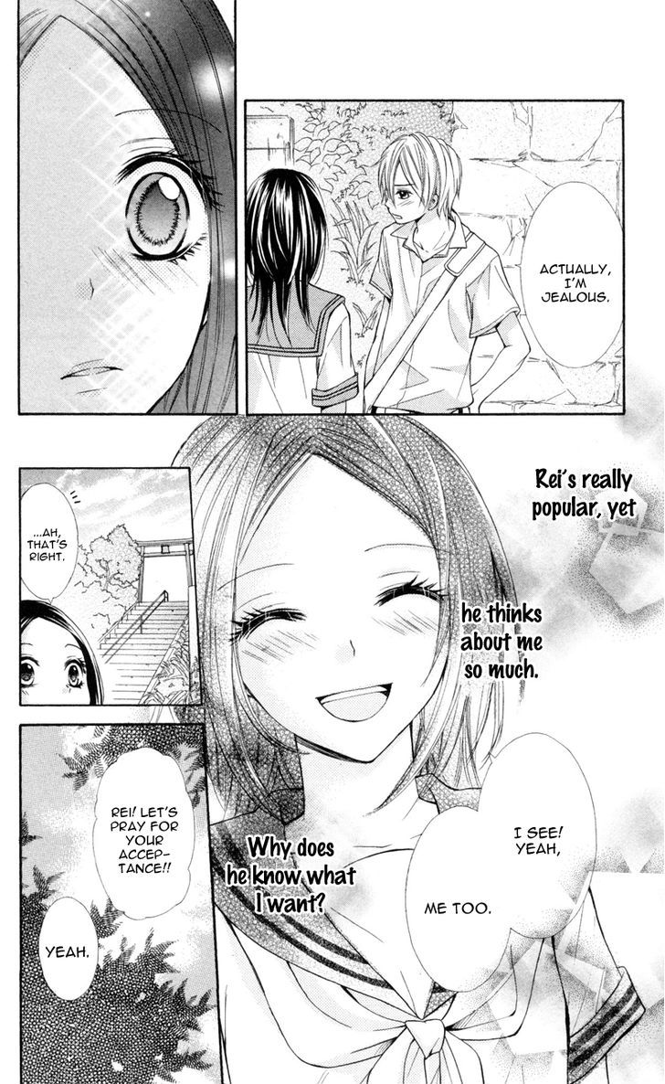 Iya Da Nante Iwasenai Chapter 3 #29