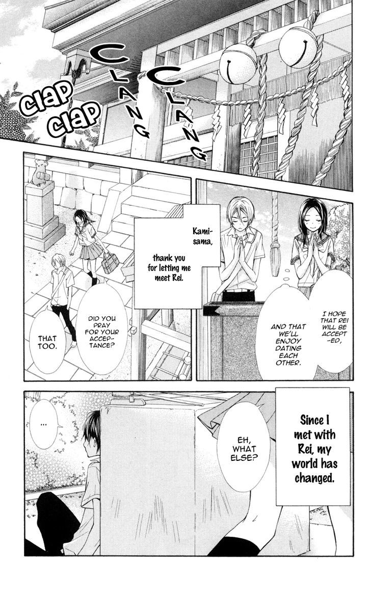 Iya Da Nante Iwasenai Chapter 3 #30