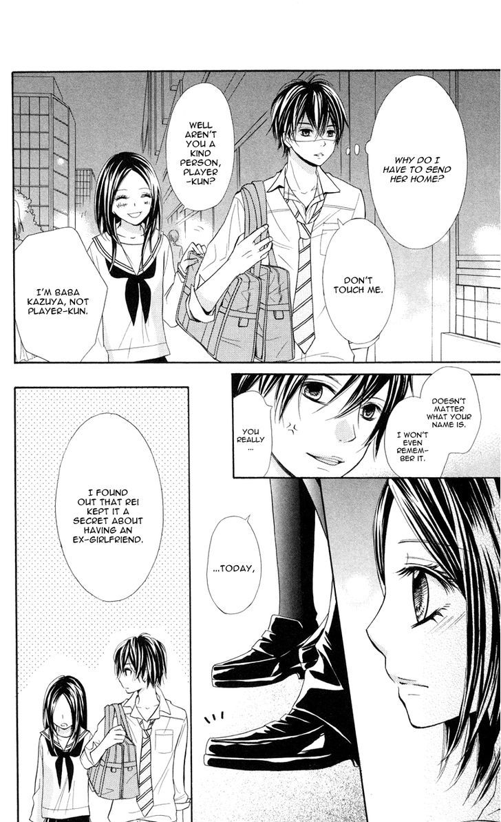 Iya Da Nante Iwasenai Chapter 4 #23