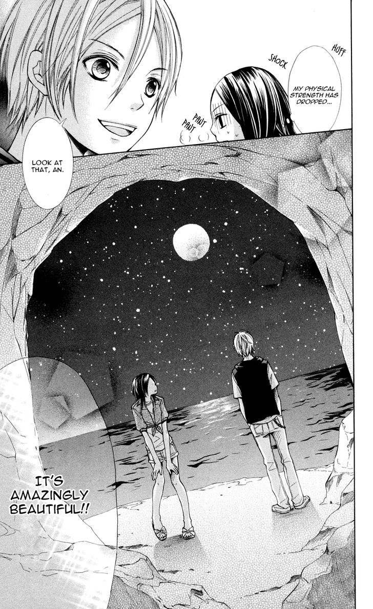 Iya Da Nante Iwasenai Chapter 1 #36