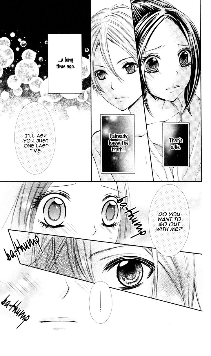 Iya Da Nante Iwasenai Chapter 2 #27