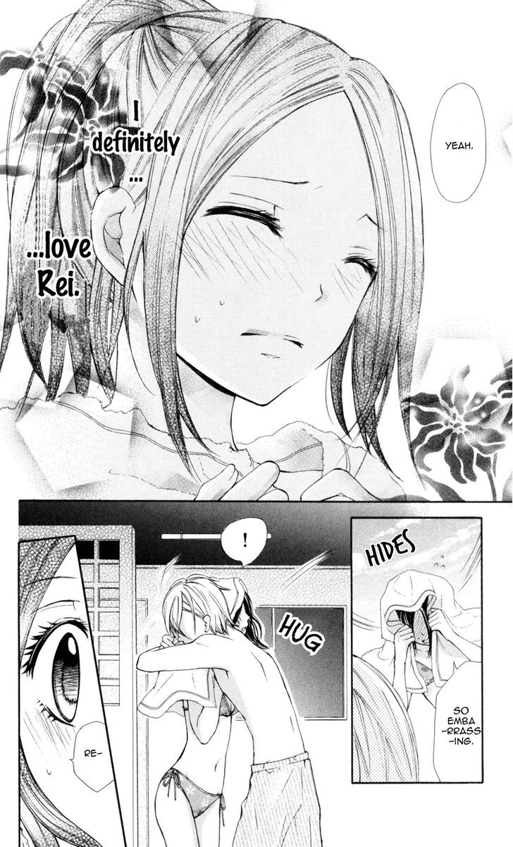 Iya Da Nante Iwasenai Chapter 2 #28