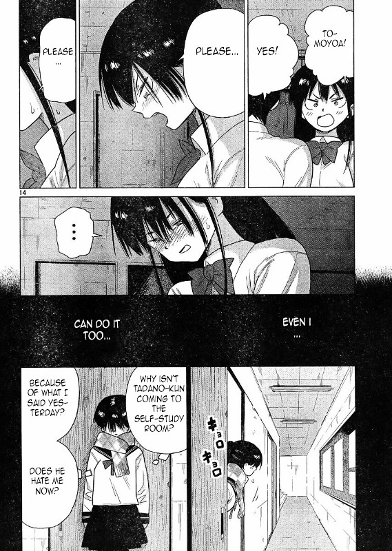 Kyou No Yuiko-San Chapter 47 #14