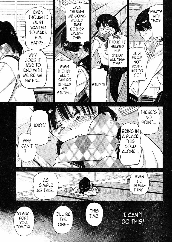 Kyou No Yuiko-San Chapter 47 #15