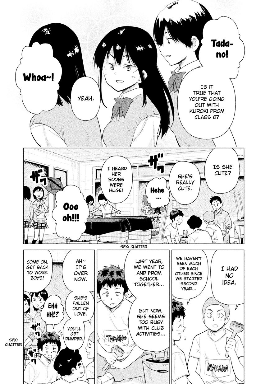 Kyou No Yuiko-San Chapter 46 #4