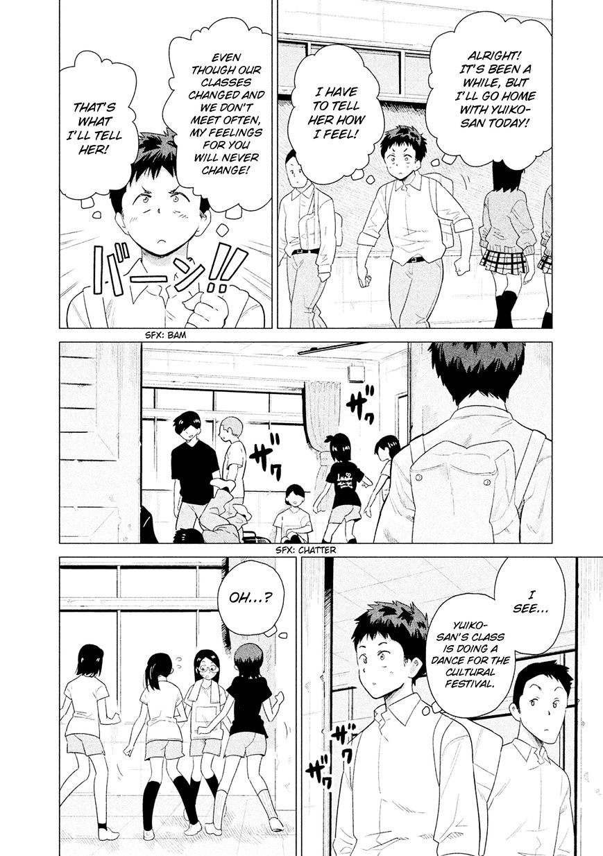 Kyou No Yuiko-San Chapter 46 #5