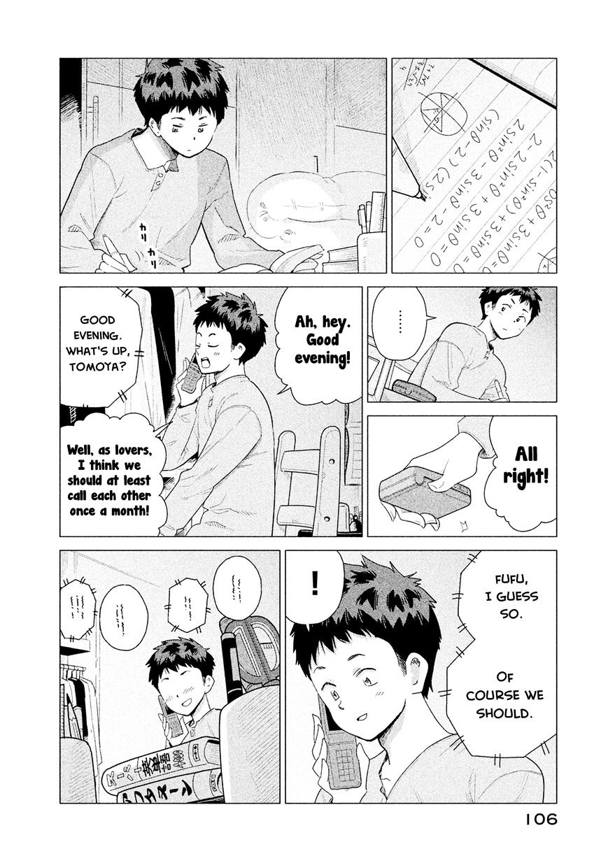 Kyou No Yuiko-San Chapter 46 #7