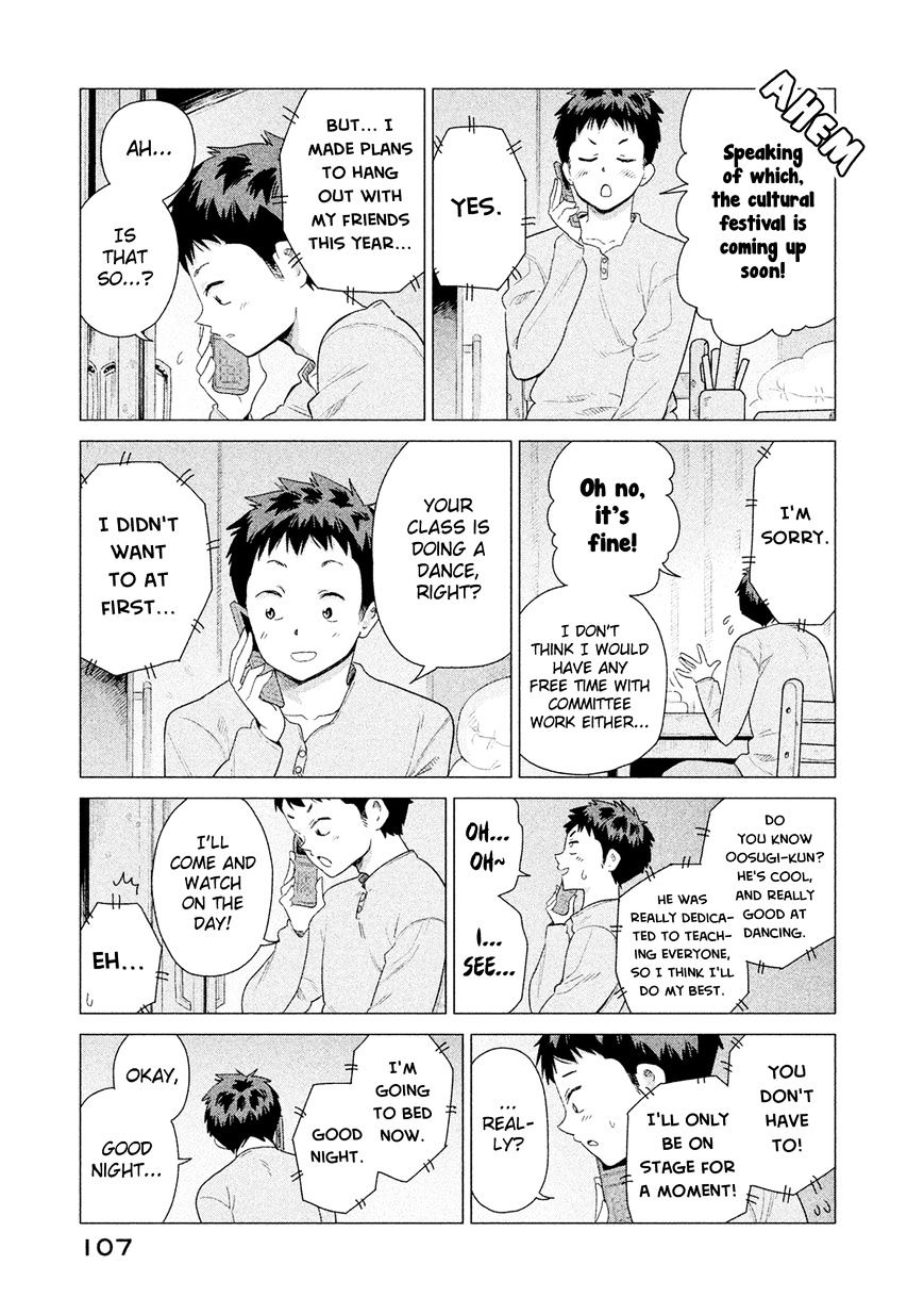 Kyou No Yuiko-San Chapter 46 #8