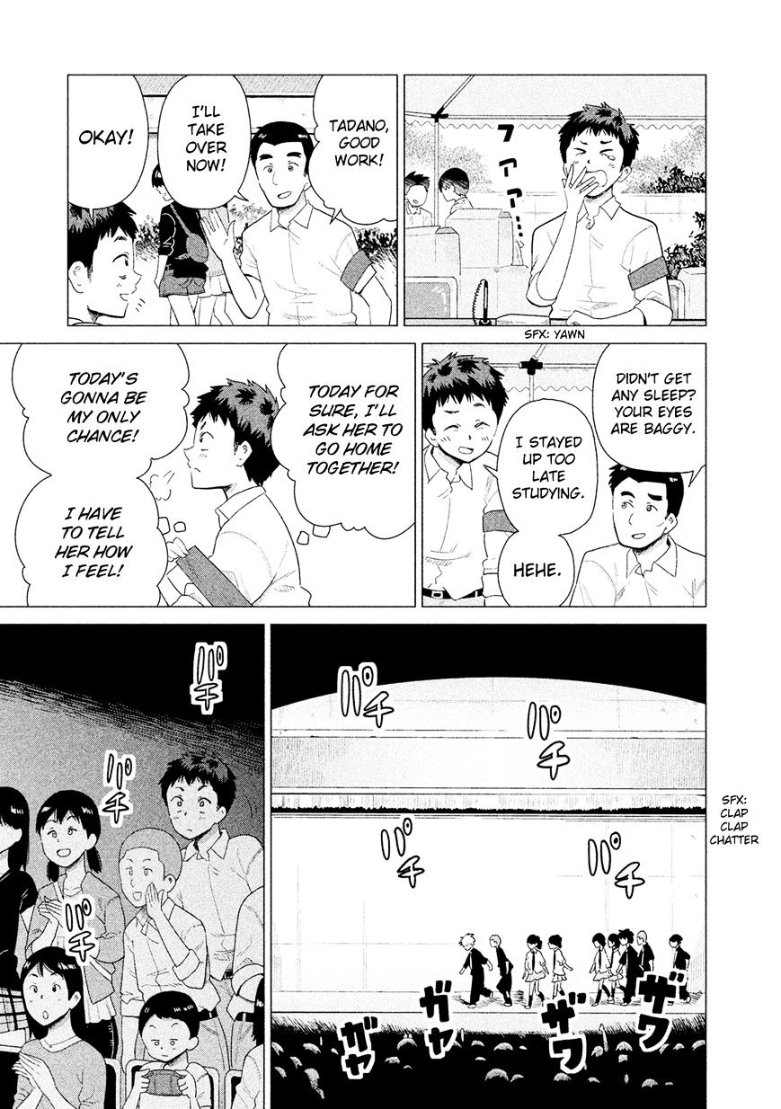 Kyou No Yuiko-San Chapter 46 #10