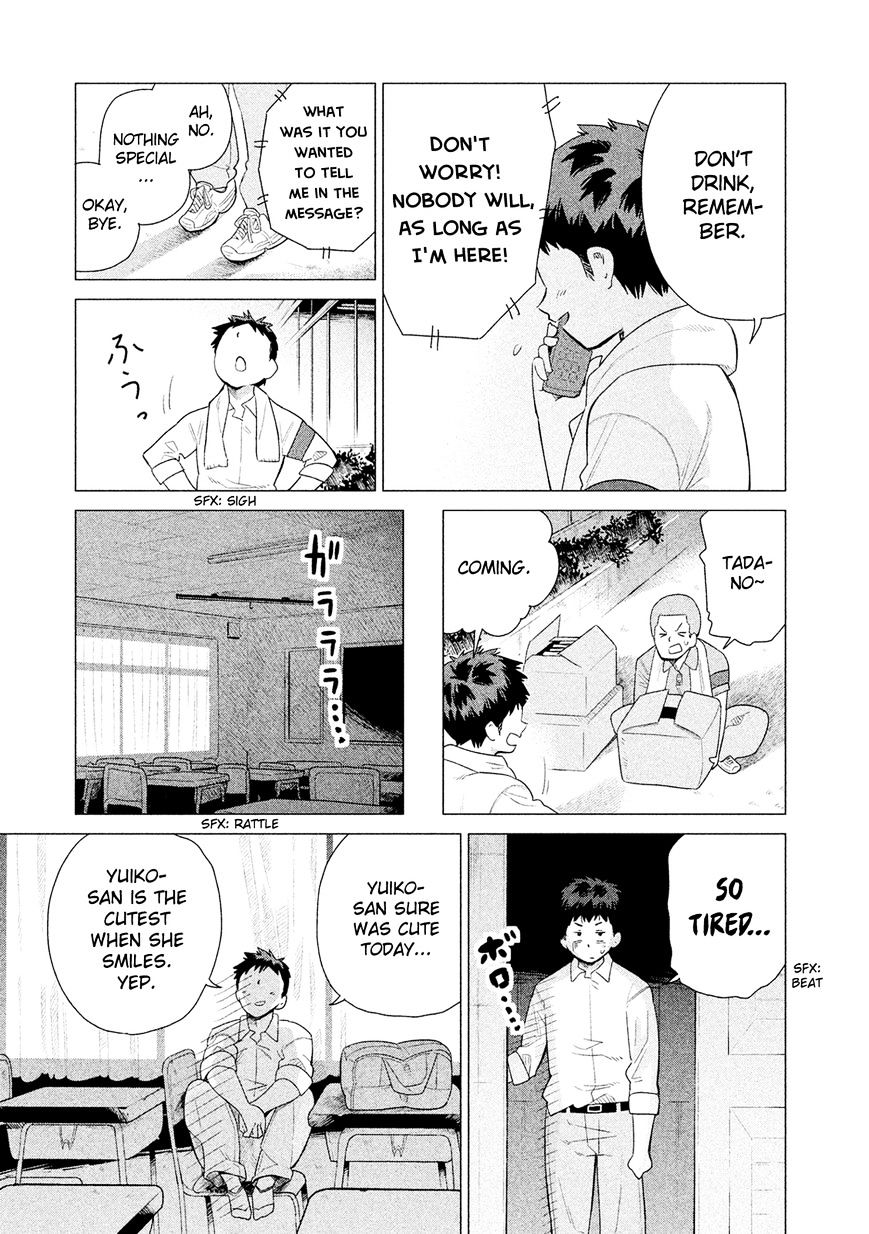 Kyou No Yuiko-San Chapter 46 #16