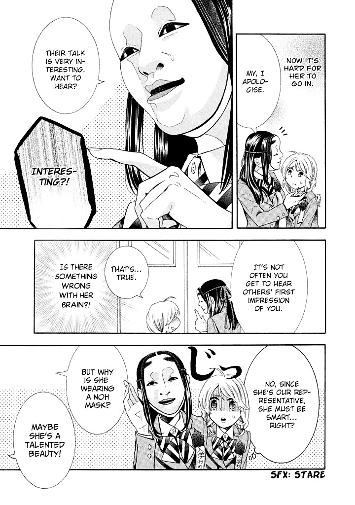 Noumen Joshi No Hanako-San Chapter 1 #11