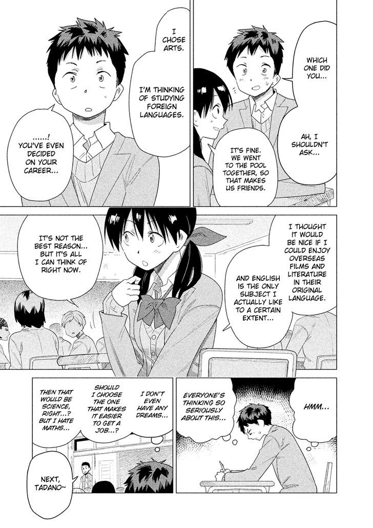 Kyou No Yuiko-San Chapter 40 #6