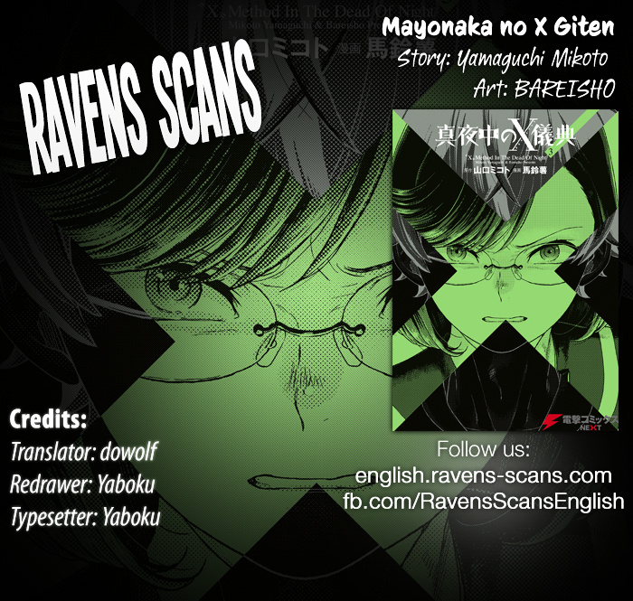 Mayonaka No X Giten Chapter 24 #1