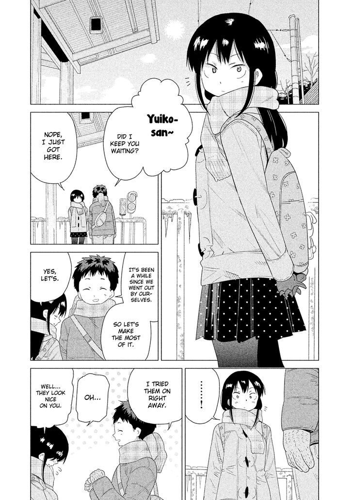 Kyou No Yuiko-San Chapter 39 #5