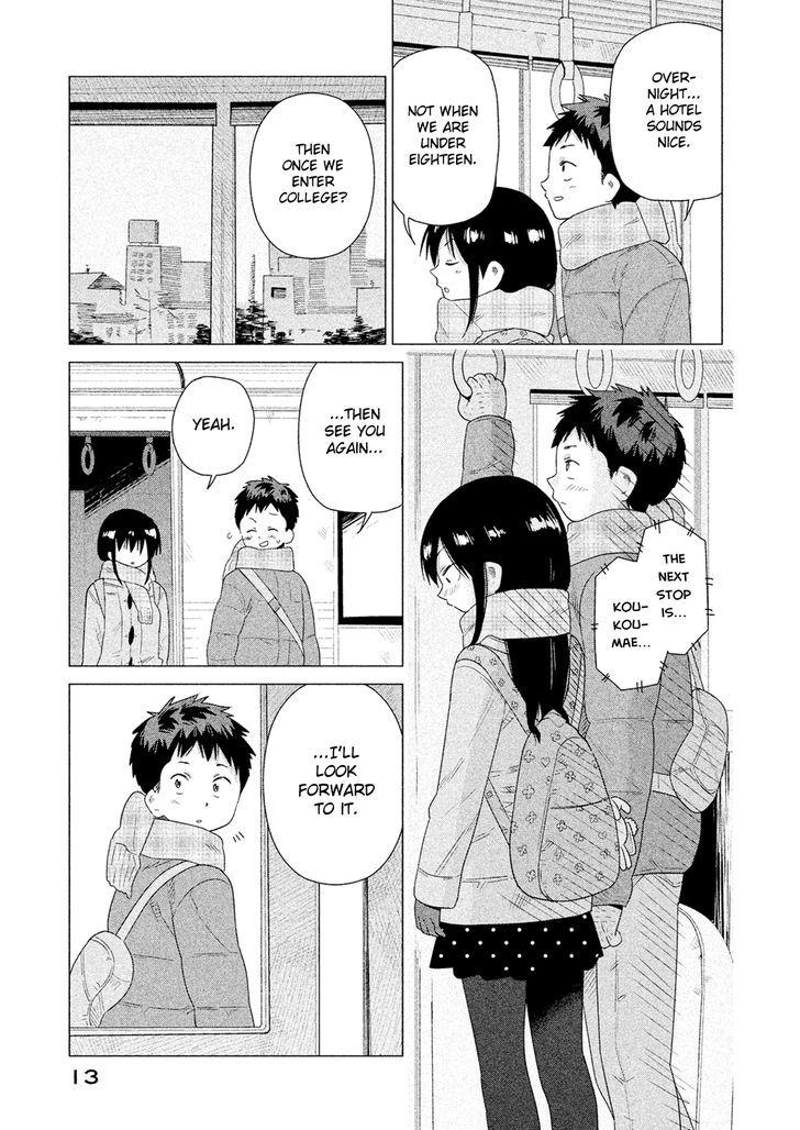 Kyou No Yuiko-San Chapter 39 #15