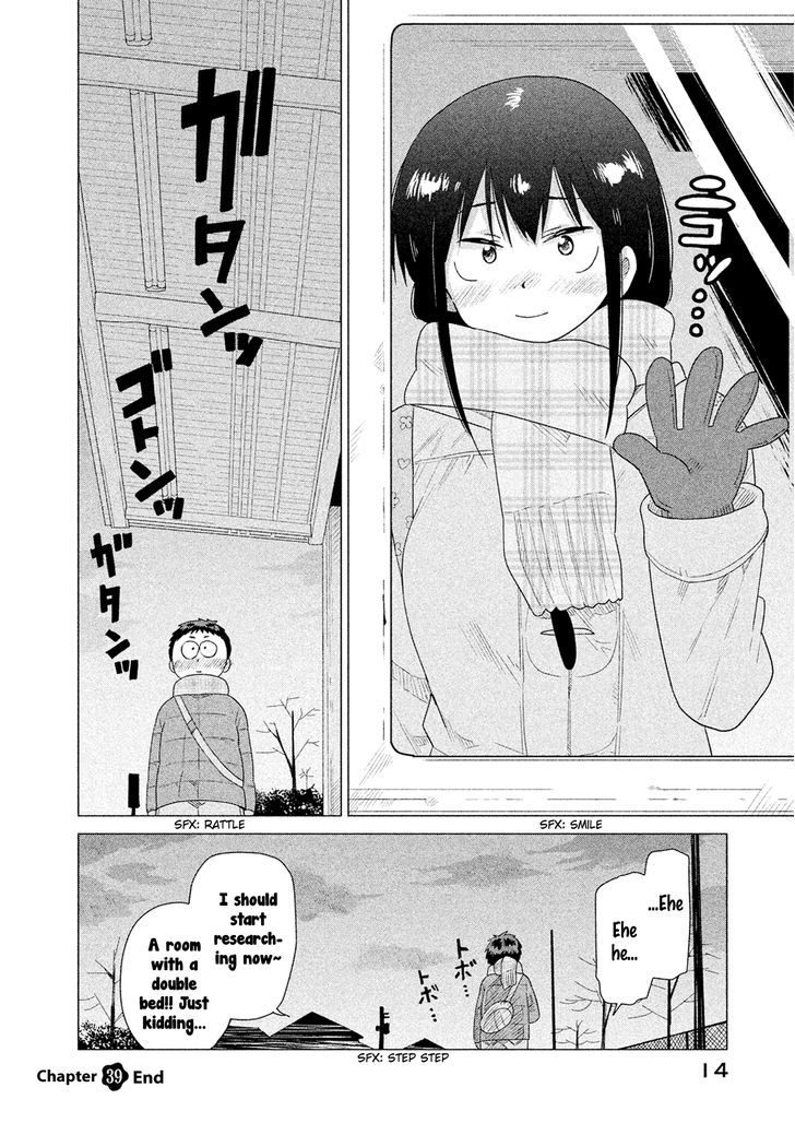 Kyou No Yuiko-San Chapter 39 #16