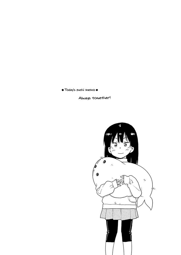 Kyou No Yuiko-San Chapter 39 #18