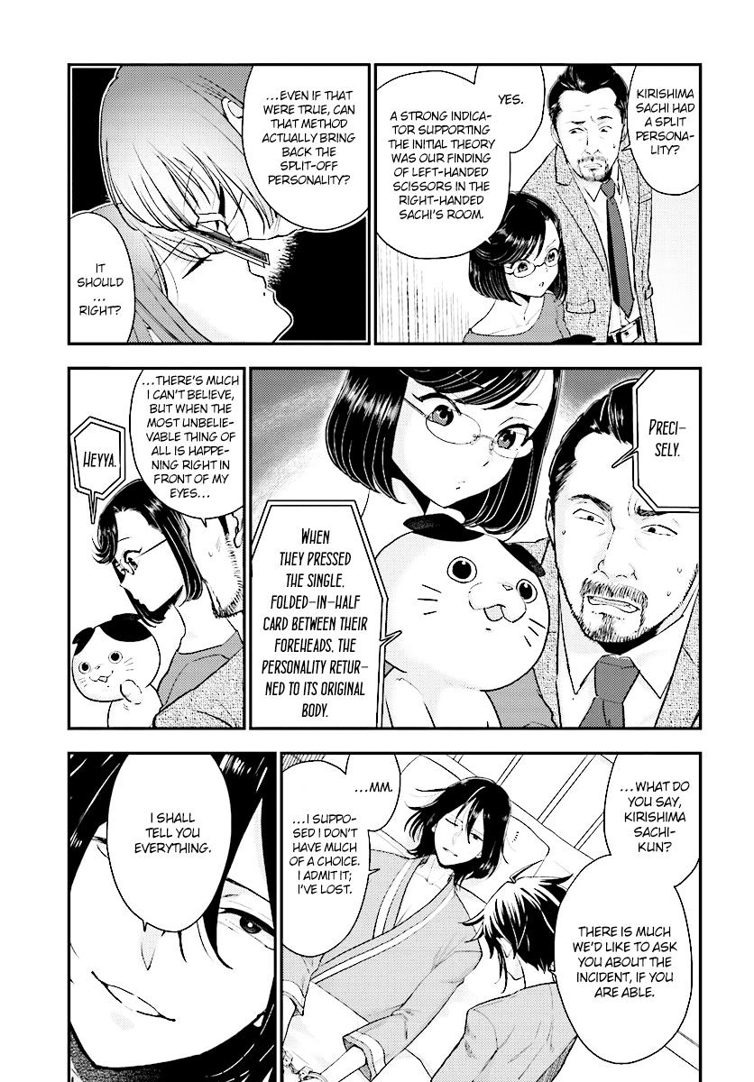 Mayonaka No X Giten Chapter 23 #4