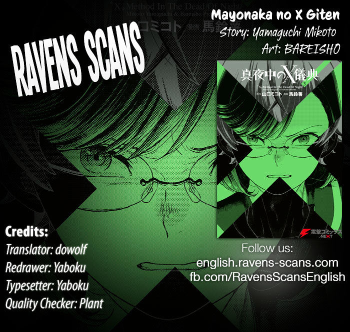 Mayonaka No X Giten Chapter 22 #1