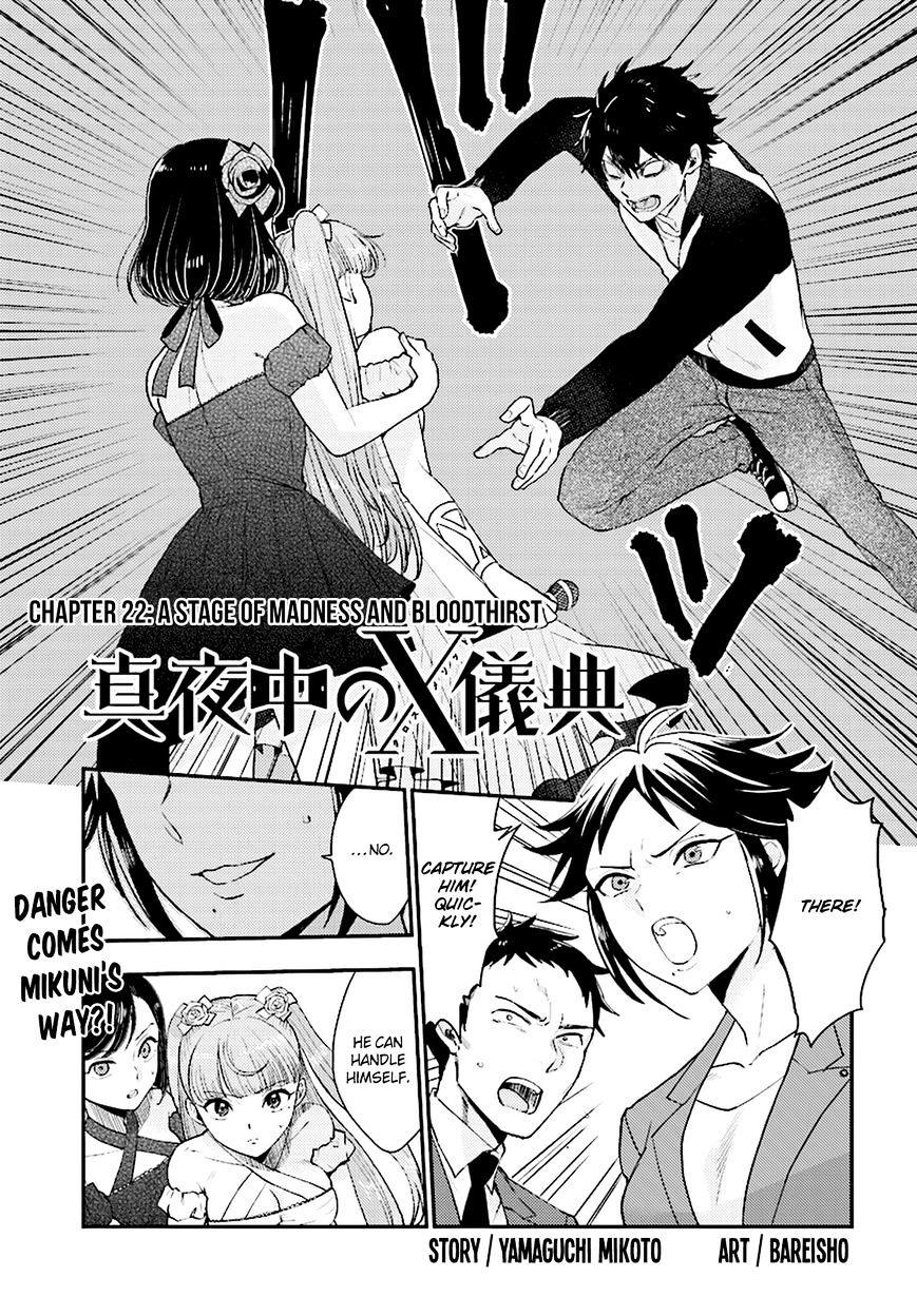 Mayonaka No X Giten Chapter 22 #2