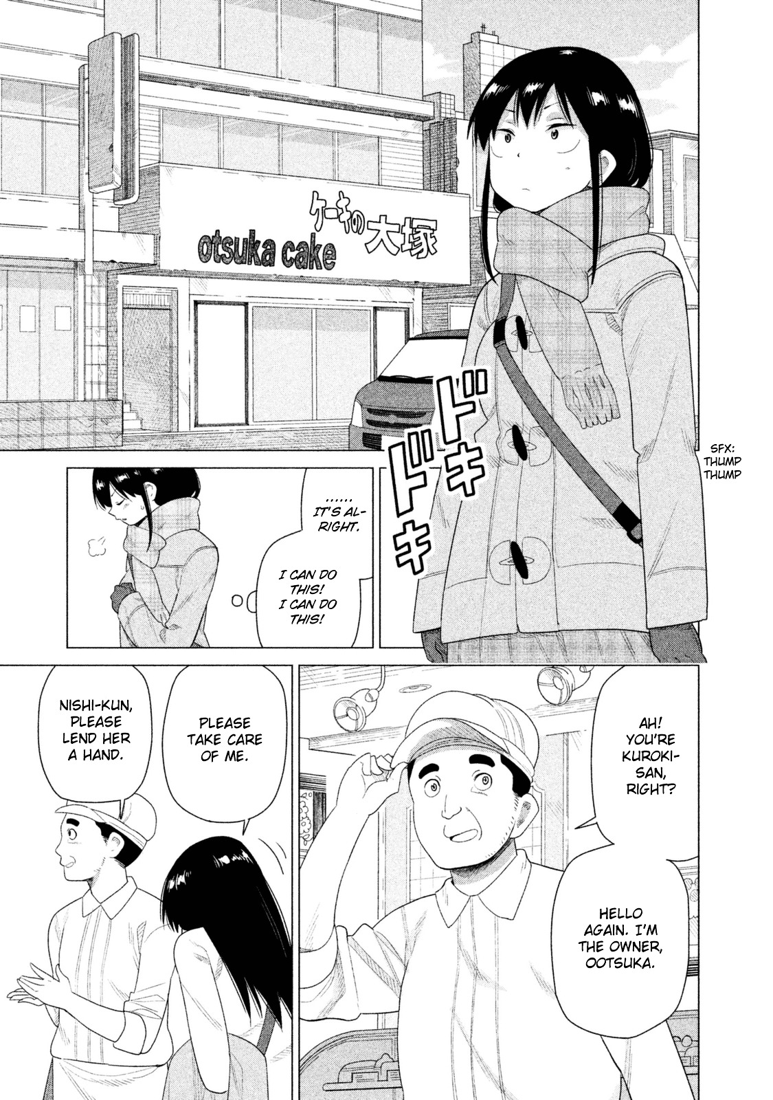 Kyou No Yuiko-San Chapter 37 #6