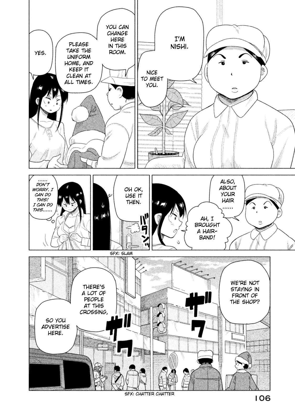 Kyou No Yuiko-San Chapter 37 #7