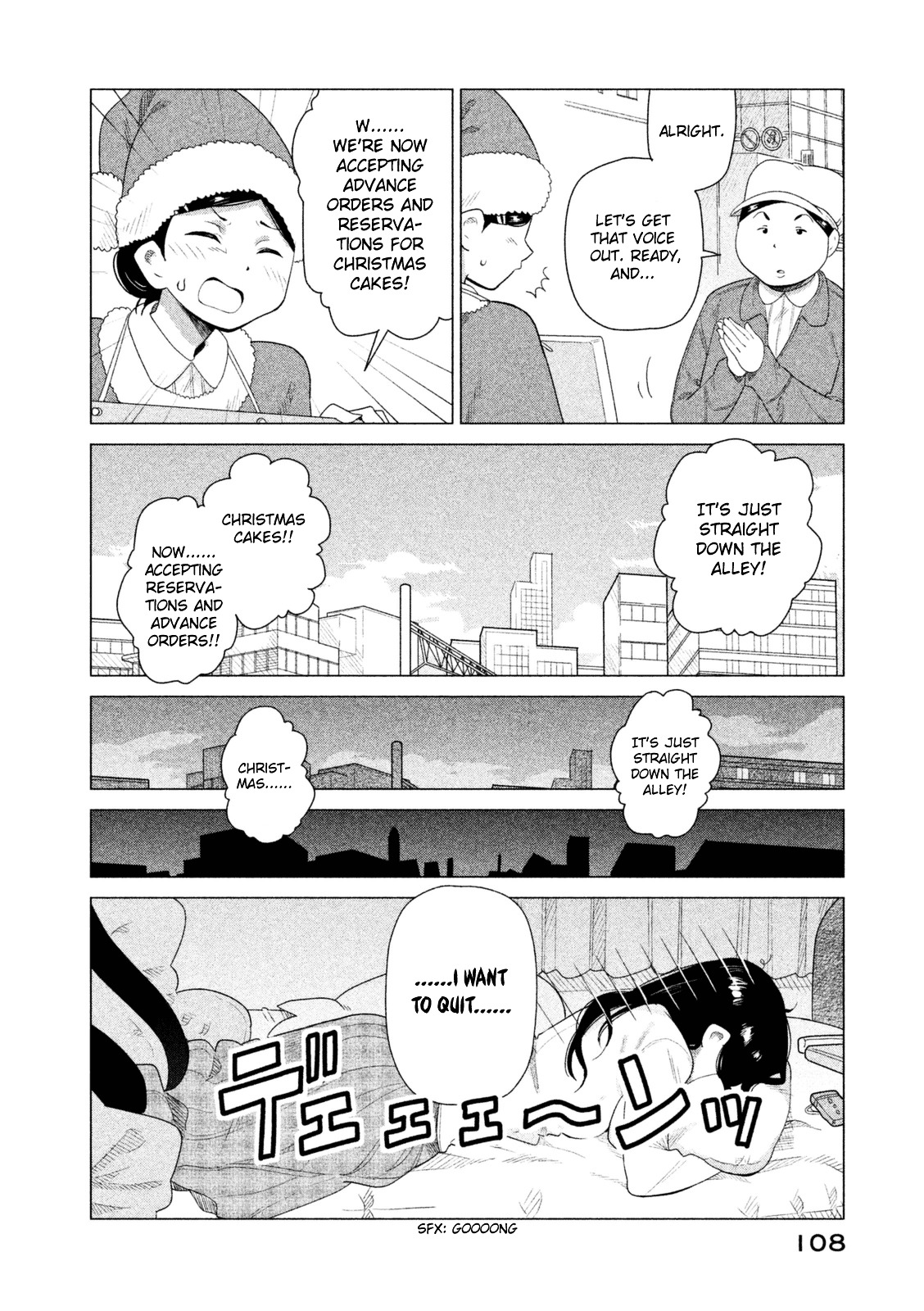 Kyou No Yuiko-San Chapter 37 #9