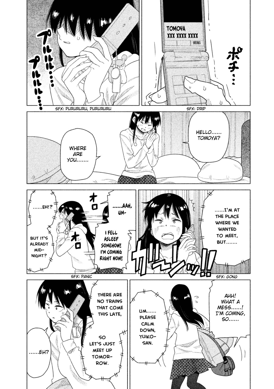 Kyou No Yuiko-San Chapter 37 #17