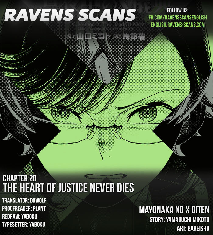 Mayonaka No X Giten Chapter 20 #1