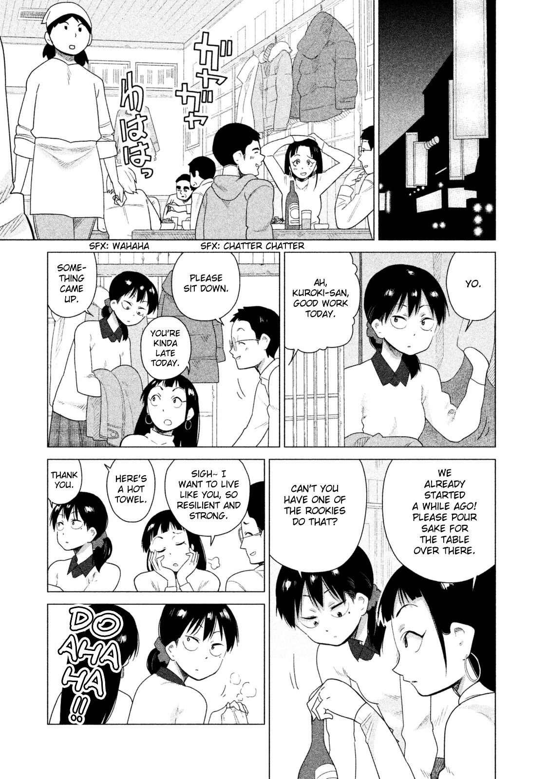 Kyou No Yuiko-San Chapter 35 #4