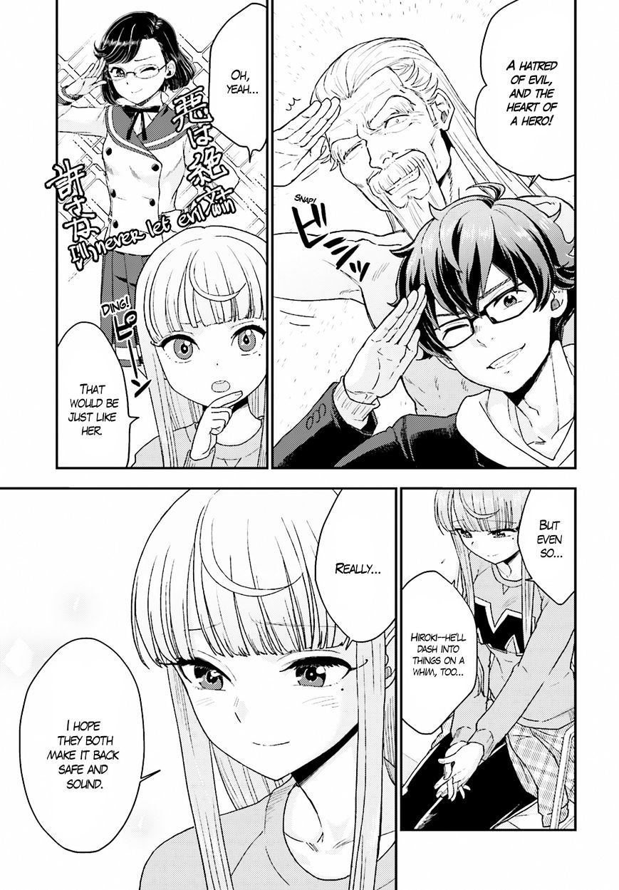 Mayonaka No X Giten Chapter 19 #19