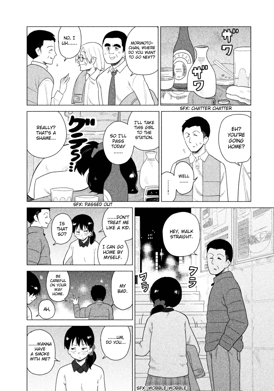 Kyou No Yuiko-San Chapter 35 #7