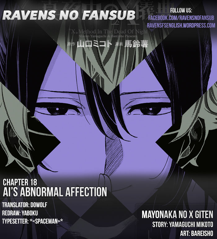 Mayonaka No X Giten Chapter 18 #1