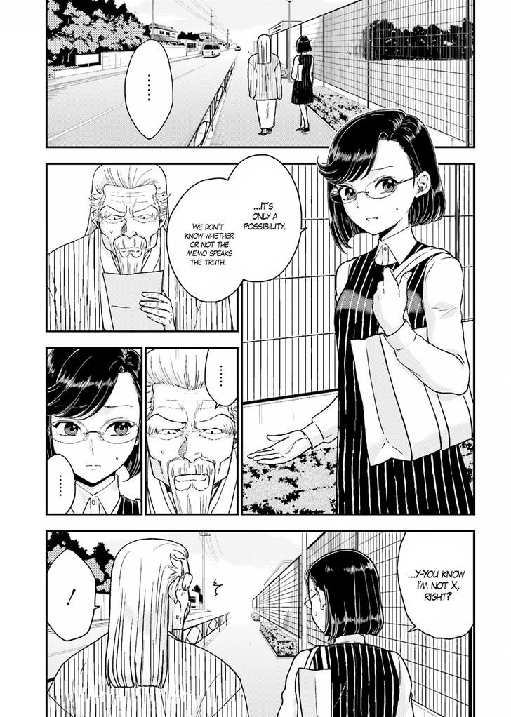 Mayonaka No X Giten Chapter 18 #7