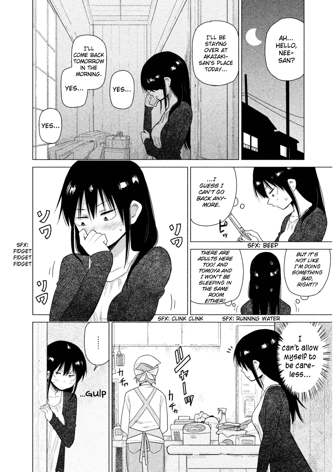 Kyou No Yuiko-San Chapter 34 #3