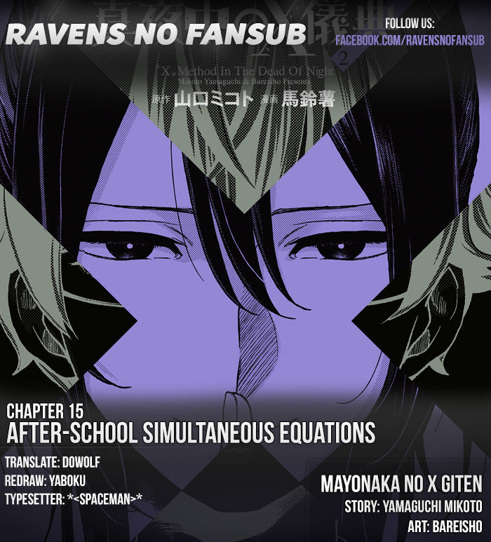 Mayonaka No X Giten Chapter 15 #1