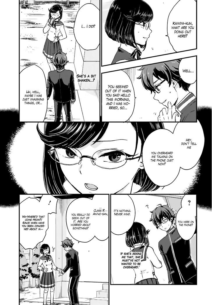 Mayonaka No X Giten Chapter 15 #6